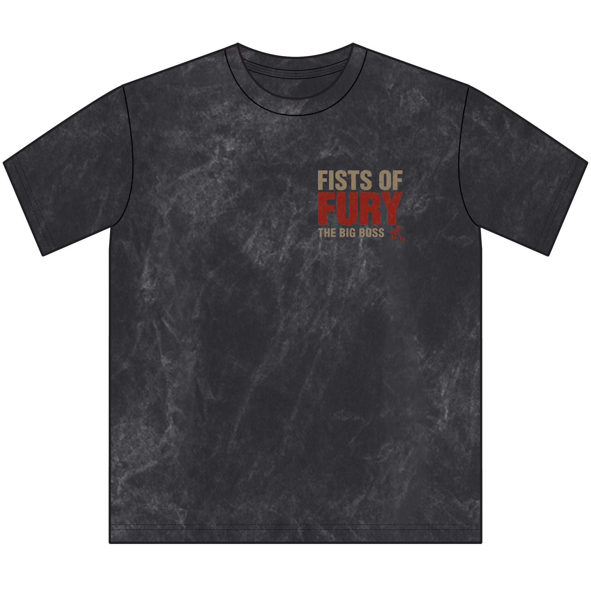 No Weakness™ Vintage Boyfriend Tee